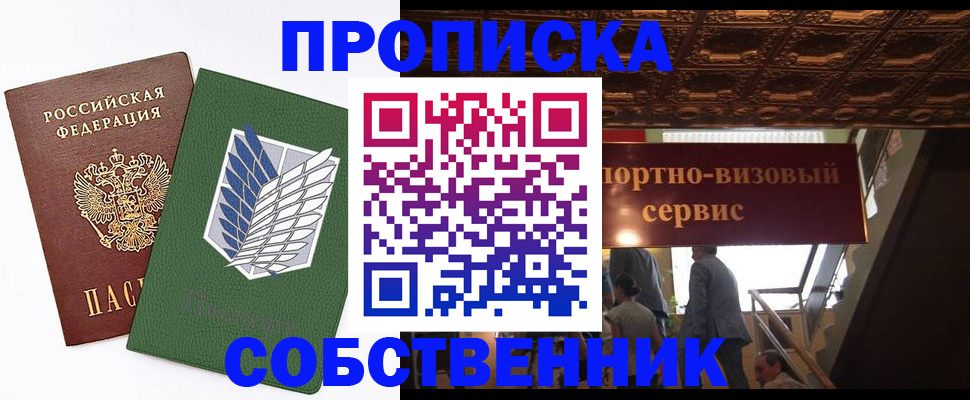 регистрация для школы в Клинцах